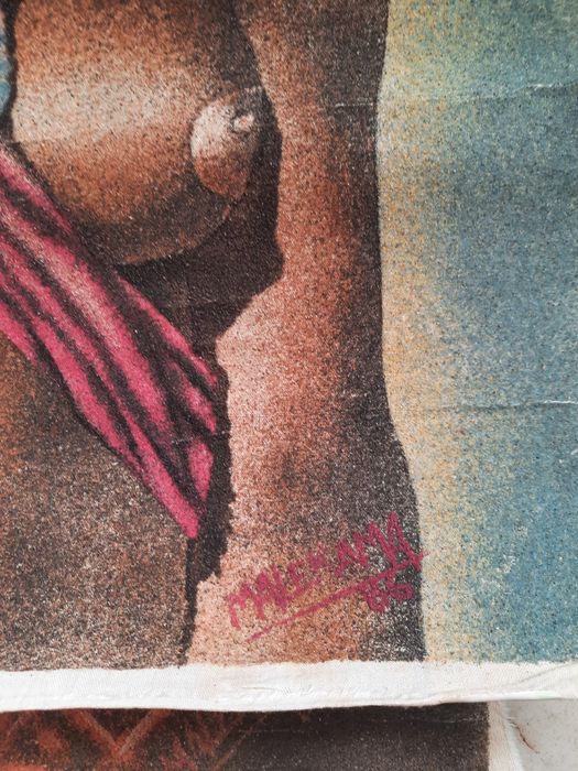 Картини африкански и българска