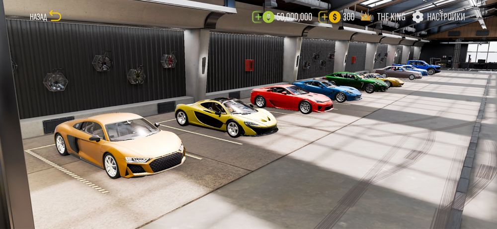 Аккаунт Car parking 2 вирты, машины