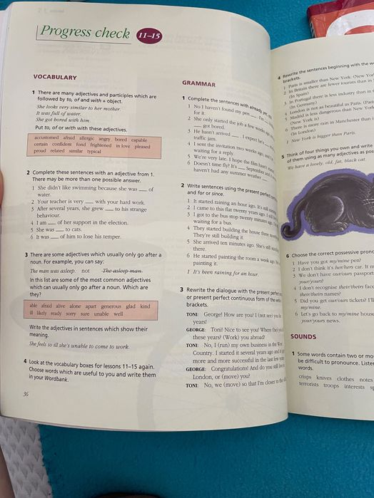 Учебници, помагала и атласи