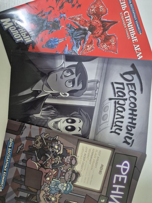 Комикс 《Дух моей общаги》