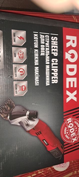 Машинка для баранов