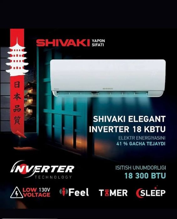 Shivaki Elegant Inverter