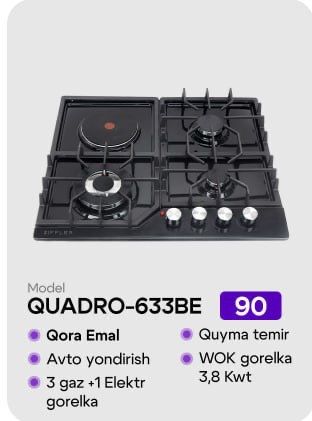 Варочная панель Immer модель( BLACK)