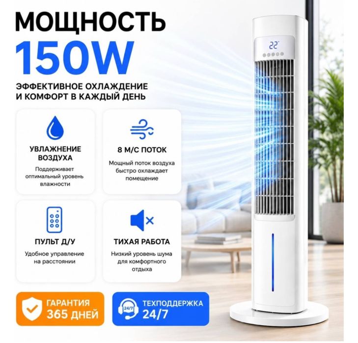 Продам новый вентилятор за 52990