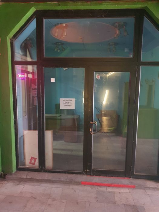 Под наем магазин топ център София