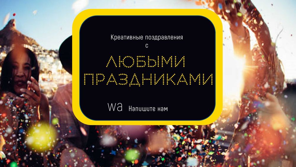 Озвучка Видеозапись Монтаж Идеи