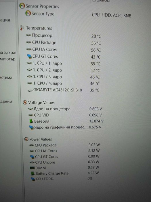 Lenovo S540-15IML FHD Intel i5-10210U/Nvidia MX250 2GB/12GB/512SSD