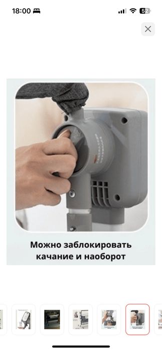 Продам детскую люльку