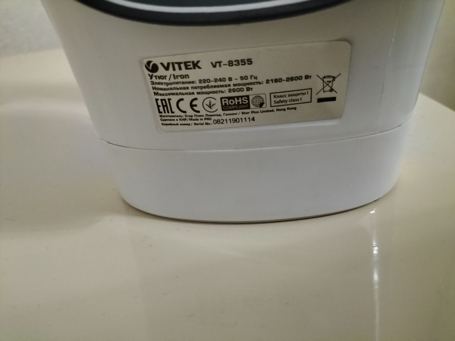 Продается утюг, Vitek, рабочий, почти новый