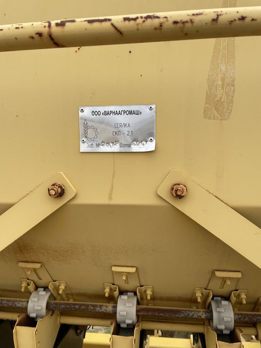 Сеялка скп-2,1 продам