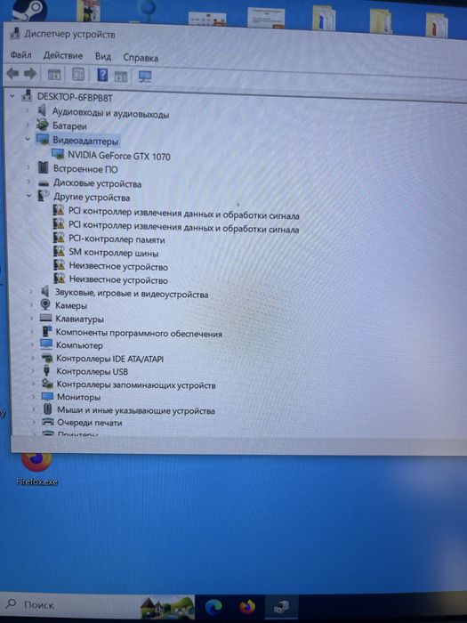 Игровой ноутбук ASUS ROG GL502VSK