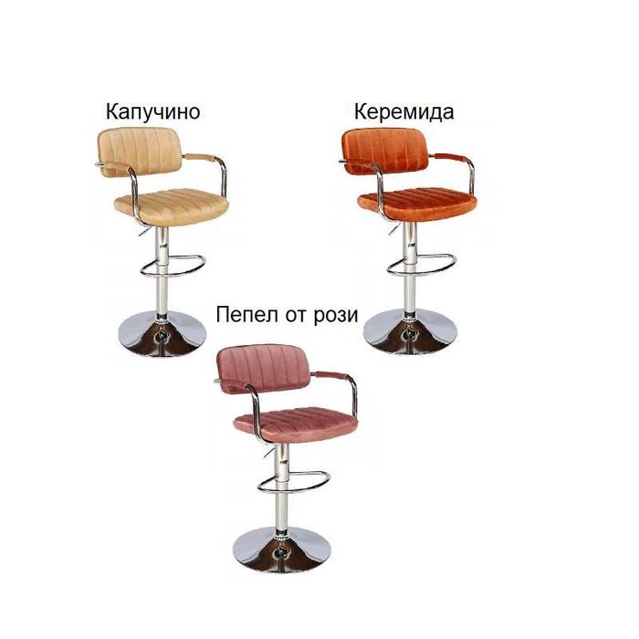 Бар стол 13 кадифе