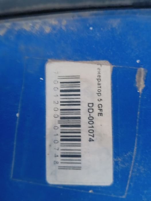 Бензиновая электростанция