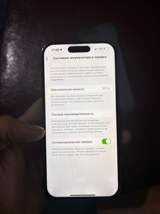 Обмен с вашей доплатой