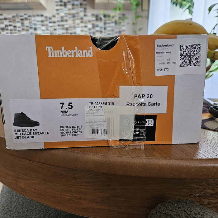 Ботинки осенние мужские