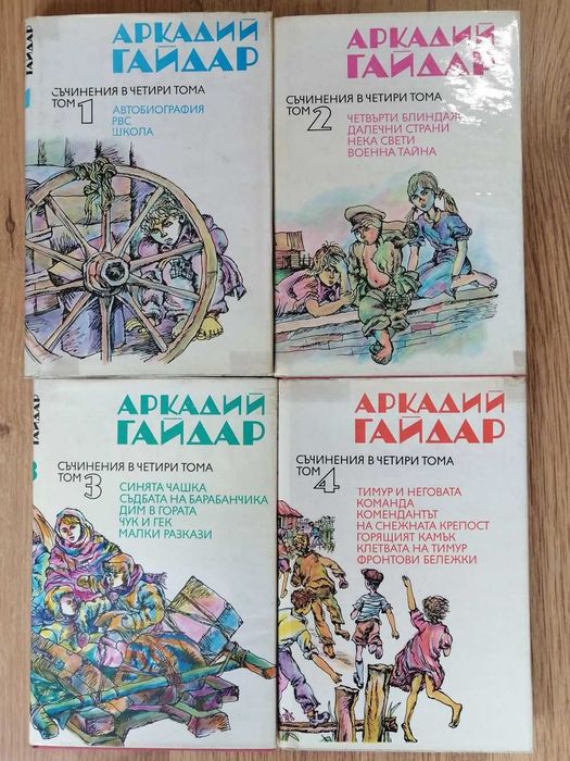 Колекции книги - цени в описанието