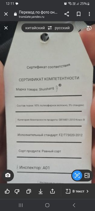 Спортивная одежда для осени