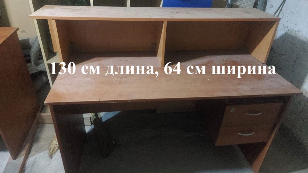Столы для офиса.