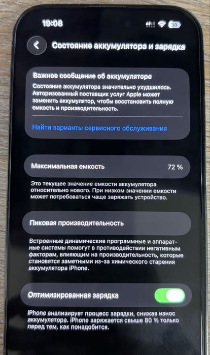 iPhone 14 Pro 128 Gb