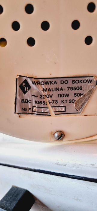Стара сокоизтисквачка