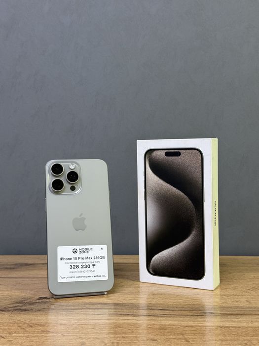 Iphone 15 Pro max 256 GB | Mobile Zone