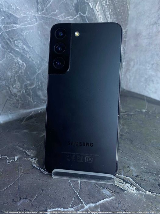 Samsung Galaxy S22 256Гб Петропавловск Назарбаева 134 лот 13471