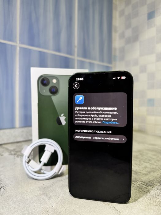 Продам Айфон 13,Apple 13,Iphone 13