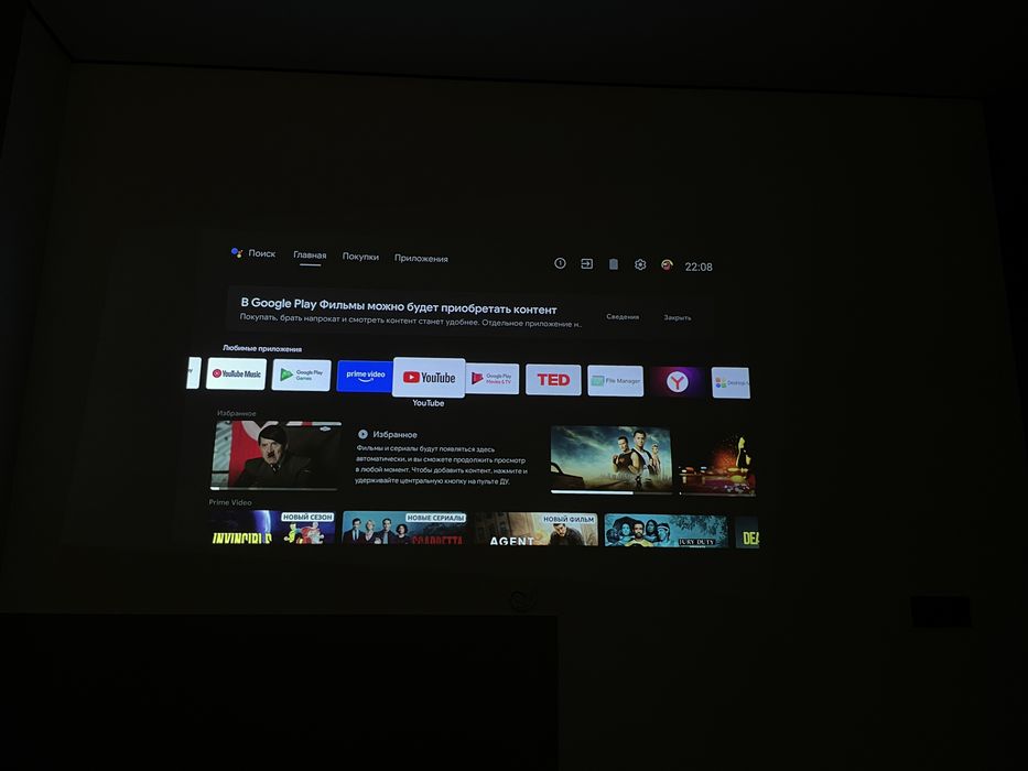 Проектор Xgimi halo plus