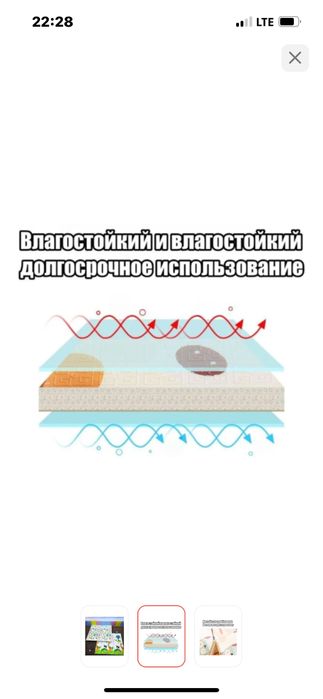 Коврик  Сапалы коврик