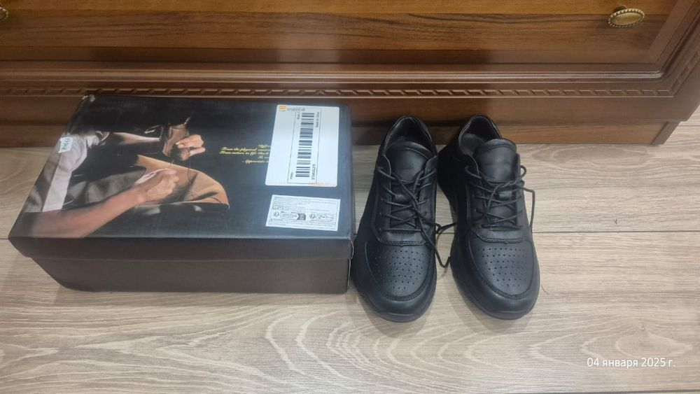 Кожаные кроссовки