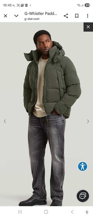 Зимно яке G-star RAW L