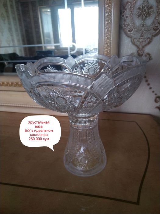 Хрустальная ваза сотилади.