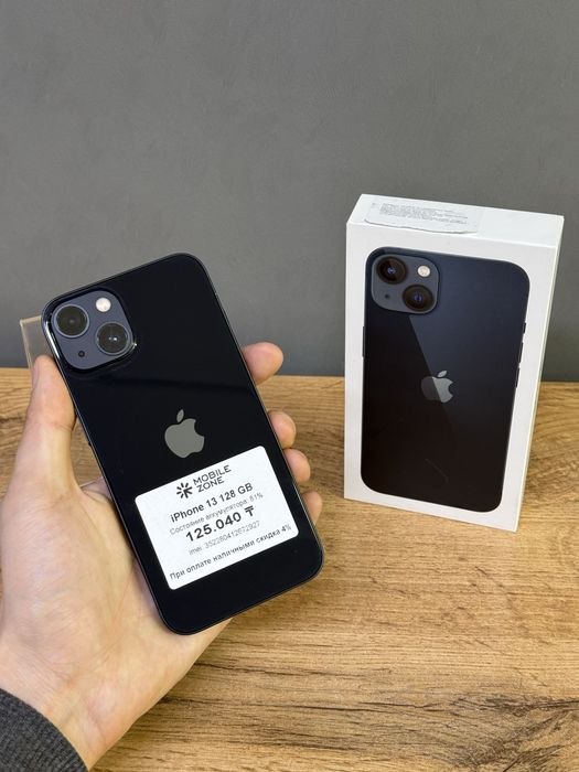 Iphone 13 128 GB | Mobile Zone