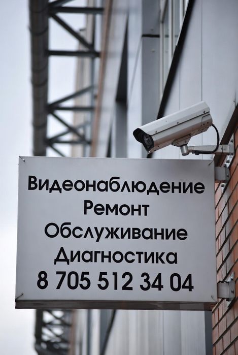 Установка видеонаблюдения