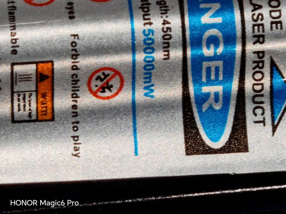 Мощен лазер 10000mw