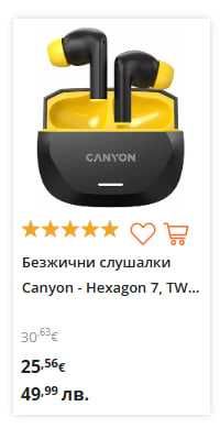 Безжични слушалки Canyon - Hexagon 7, TWS, ANC, черни/жълти