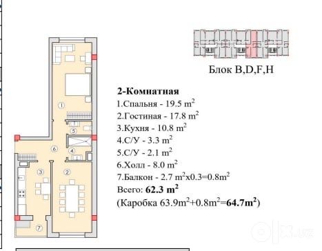 Коробка 2 хонали квартира сотилади Новостройка ЖК CHIMGAN HILLS Чимган