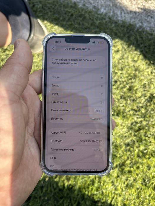 Iphone 13 без ремонта