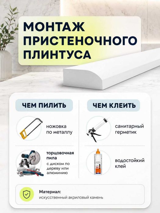 Борьба прттив антисанитарии в ванной комнате