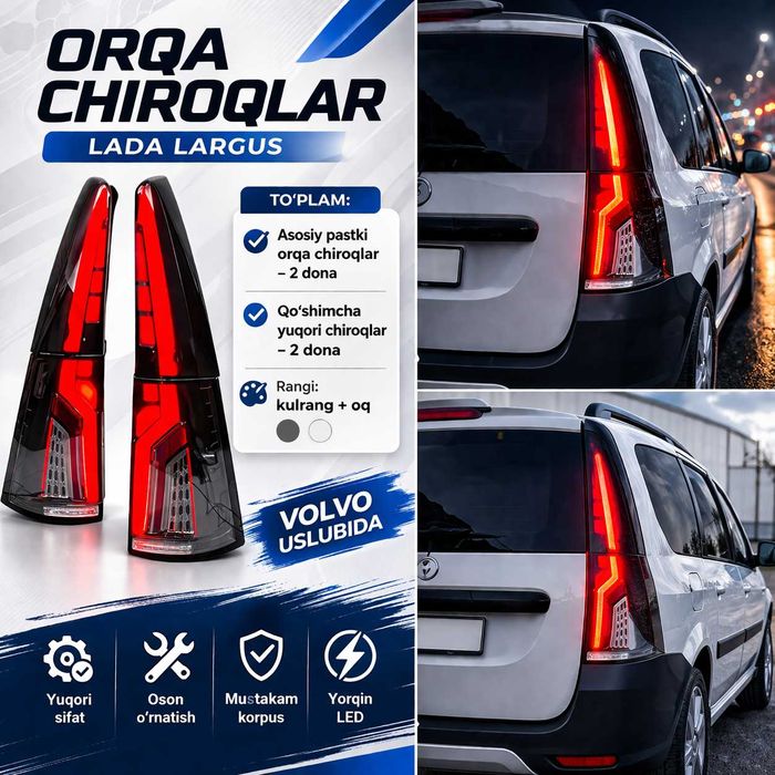Lada largus  Лада ларгус volvo stil orqa stoplar komplekt