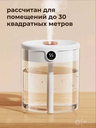 Увлажнитель воздуха для дома, с подсветкой, 1.5 л,havo namlagich,