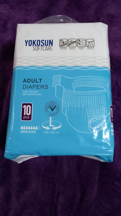 Продам подгузники для взрослых