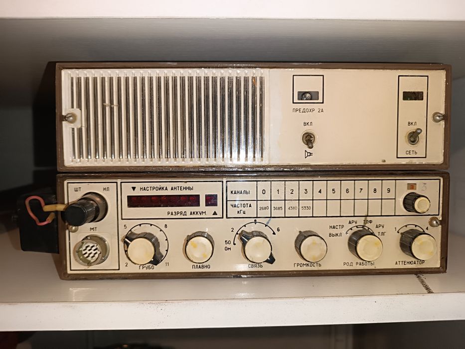 Радиостанция Ангара