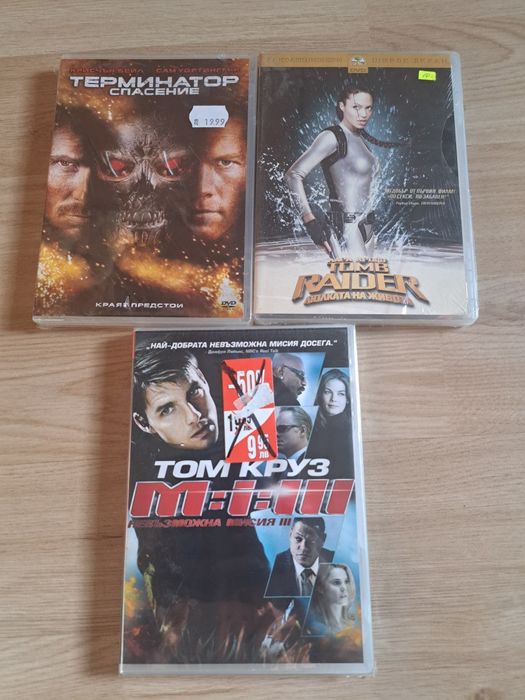 Чисто нови DVD дискове с филми и музика