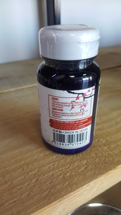 Meizimax японското чудо