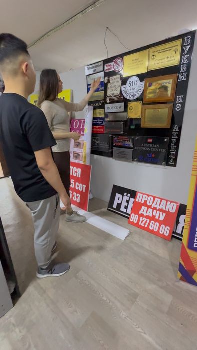 Обучение РЕКЛАМНЫЙ ДИЗАЙНЕР на производстве