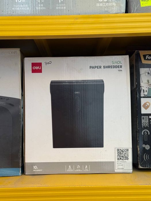 Шредер для бумаги