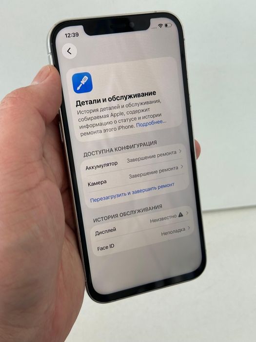 Продам Айфон 12 Про 128г с Минусом