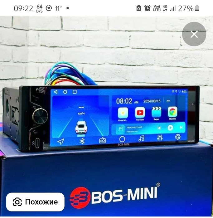 Андроид магнитола