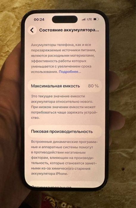 iPhone 14 Pro 512 Gb